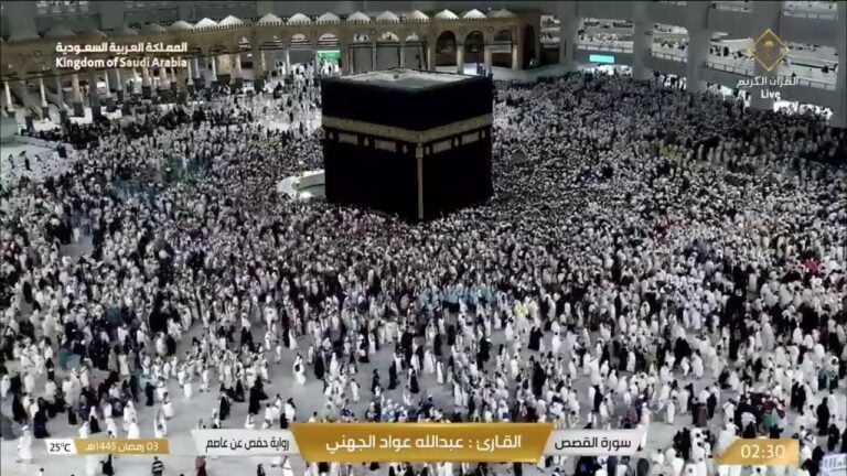 Experience the Magnificence of Makkah Live TV: Explore the Beauty of Masjid Al Haram and Quranic Recitations in HD Streaming Now! 🕋