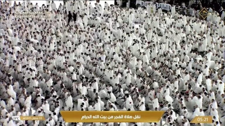 Explore the Live Broadcast of Makkah: A Glimpse into the Sacred Al-Haram Mosque | Saudi Arabian Channel Streaming the Holy Quran Reading | Witness the Majesty of Mecca Live 🕋
