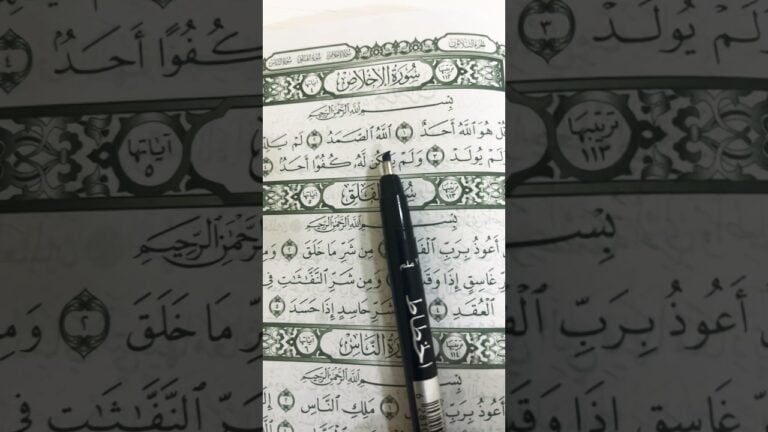 Unraveling the Mysteries: Discovering the Profound Wisdom in the Last 3 Chapters of the Holy Qur’an #القرآن #quran #قرآن #islam #الاسلام #beautiful #ikhlas #اخلاص