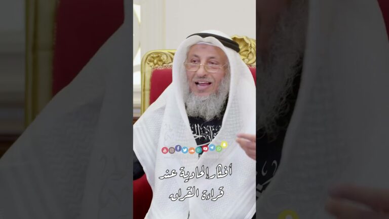 Exploring Atheistic Ideas while Reading the Quran: Insights from Othman Al-Khamees