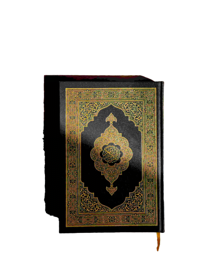 تحميل المصحف كامل مكتوب بخط كبير جدا pdf