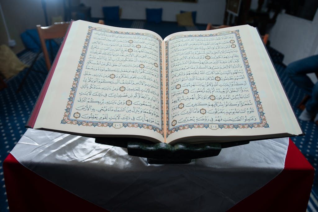 تنزيل سورة البقرة بخط كبير للقراءة