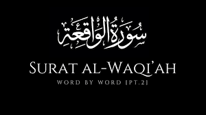 Suarah Al Waqiah