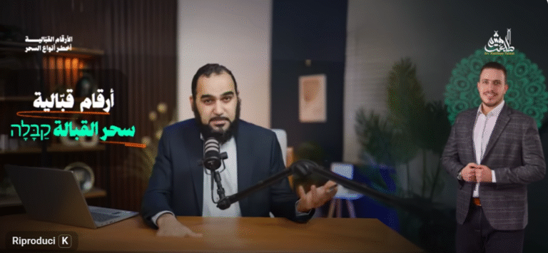 اسرار العارفين